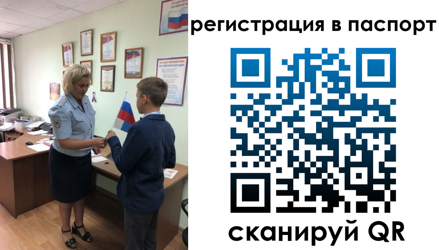 временная регистрация 2025 в Дагестанских Огнях