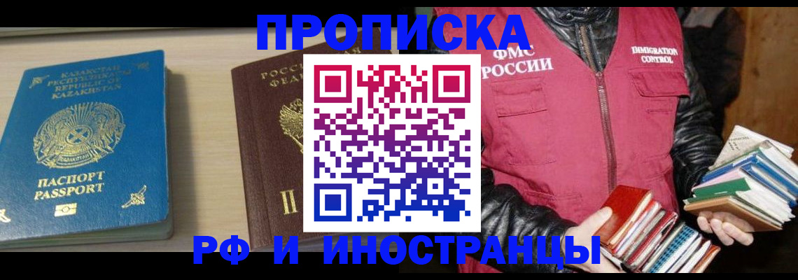 регистрация для школы в Дагестанских Огнях