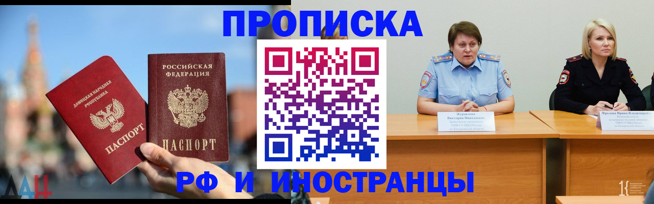 временная регистрация госуслуги в Дагестанских Огнях