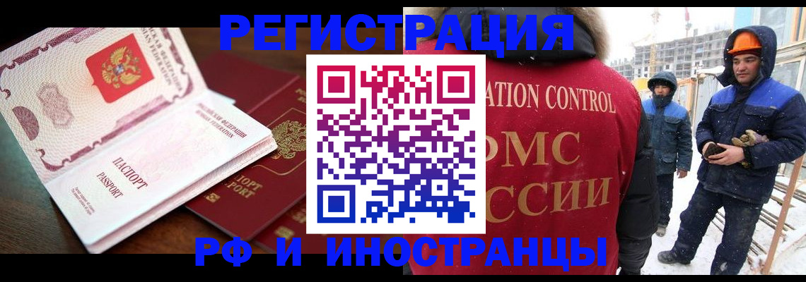 прописка регистрация в Дагестанских Огнях